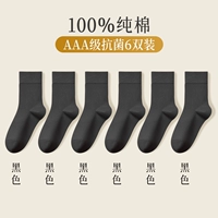 【2316】Черный 6