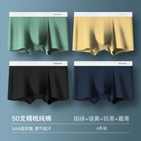 4778 [хлопковое антибактериальное] вольфрамовое черное/тибетское зеленое/магний желтый/молибден зеленый