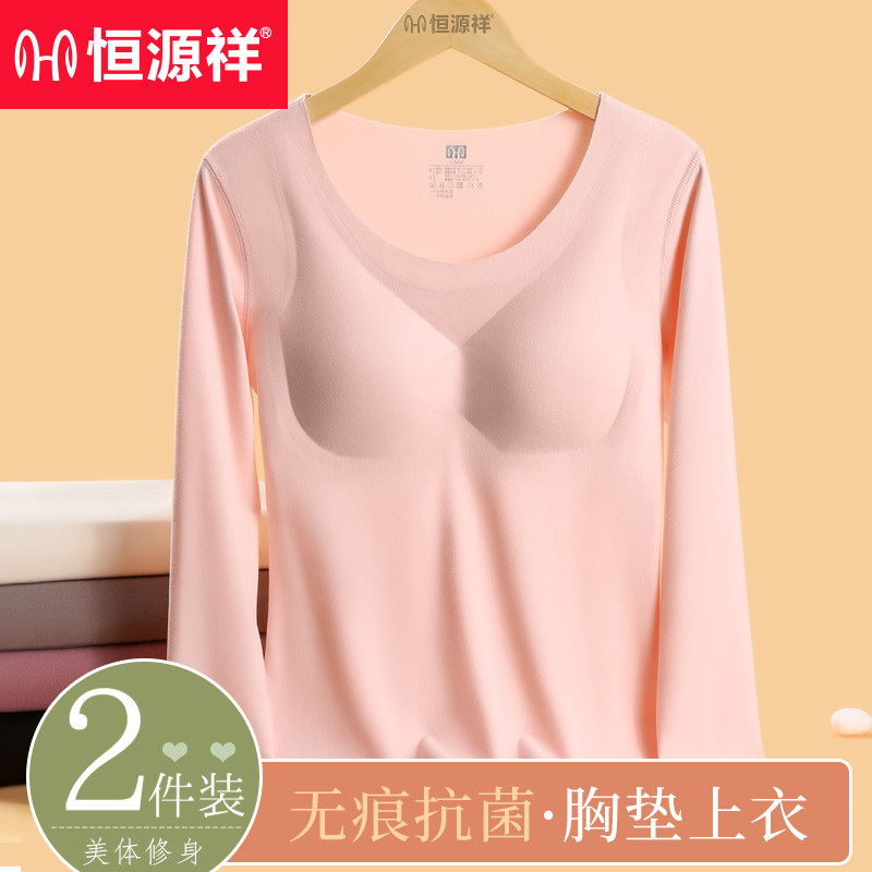 Ms. Hengyuan Xiang Fever Coat Without Mark with chest cushion Autumn coat with tight fit in single piece jacket with velvety and undershirt winter