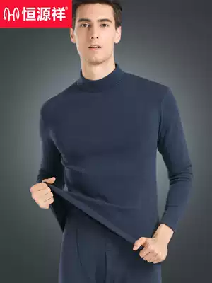 Hengyuanxiang men's thermal underwear thickened plus velvet De velvet fever spring and autumn bottoming autumn clothes sanitary pants set winter