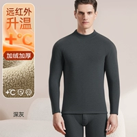 【Среднее отставание】 Deep Grey
