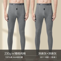 【Myngo】 Deep Grey+Deep Grey
