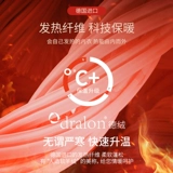 Удерживающее тепло нижнее белье для пожилых людей, флисовое термобелье, зимние штаны, для среднего возраста, увеличенная толщина