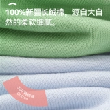 恒源祥 Хлопковые гольфы, спортивные летние тонкие носки, средней длины