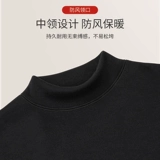 Удерживающее тепло нижнее белье для пожилых людей, флисовое термобелье, зимние штаны, для среднего возраста, увеличенная толщина