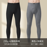 【Тибетский】 черный+глубокий серый