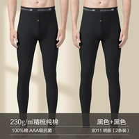 【Myngo】 черный+черный