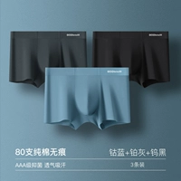 4841 [хлопковое антибактериальное] вольфрамовое черное/платиновое серое/кобальт