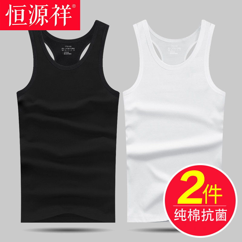 Hengyuanxiang Men's Vest Pure Cotton Base Layer Undershirt Men's Tank Top Summer Thin Cotton Sweat-Absorbing Shirt Hengyuanxiang Men's Vest Pure Cotton Base Layer Undershirt Men's Tank Top Summer Thin Cotton Sweat-Absorbing Shirt