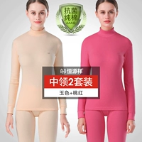 【Среднее отставание】 нефритовый цвет+персиковой красный