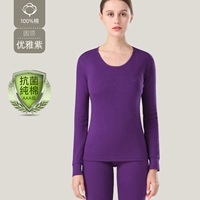 【Круглая шея】 Элегантная фиолетовая