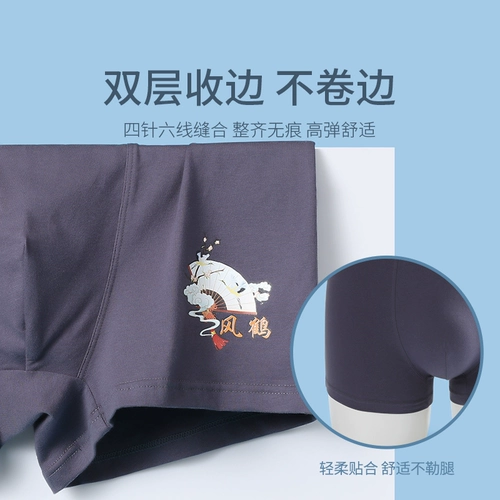 恒源祥 Хлопковое антибактериальное нижнее белье, дышащие трусы, штаны, оверсайз, большой размер