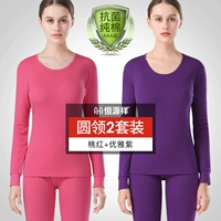 【Круглая шея】 Элегантный фиолетовый+персиковой красный