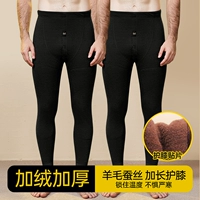 Шерстяные черные наколенники, увеличенная толщина