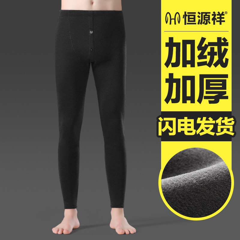Constant Source Xiangduvet Fever Men's Warm Pants Sanitary Pants Plus Suede Thickened Cotton Pants Beating Bottom Suede Pants Tight Fit Pants Winter
