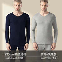 【V -neck】 Светло -серой+тибетский зеленый