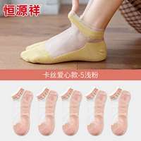 [Лепесток] легкий порошок 5 пар