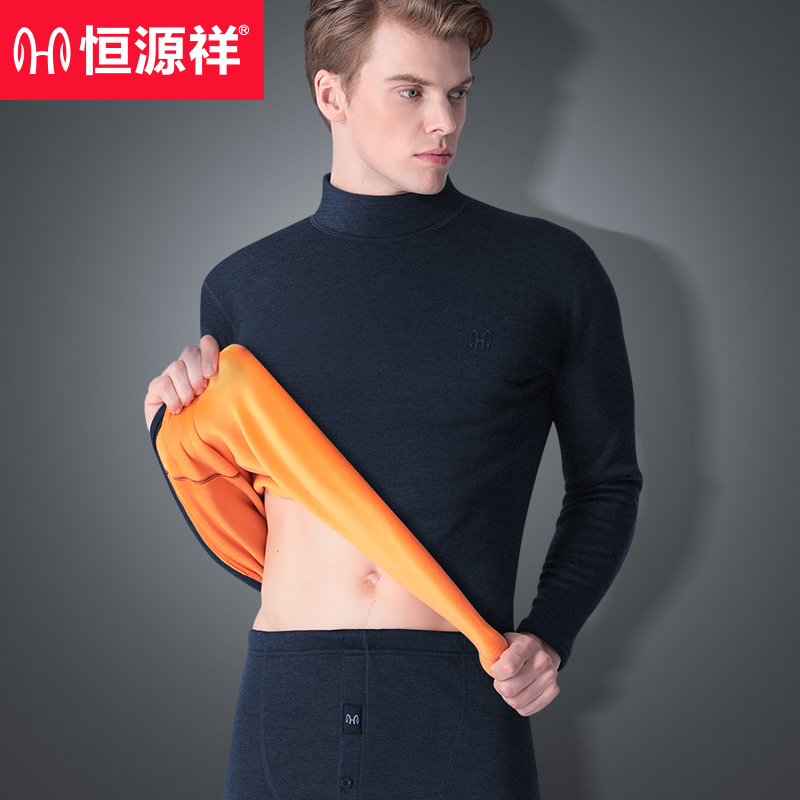 Hengyuan Xiang Men's Warm Underwear Dush Sanitary Pants Autumn Clothes Pants Boys Big Size Yard Plus Suede Thickened Beaten Bottom Suit Autumu Winter