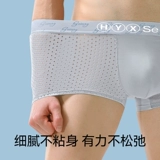 恒源祥 Шелковые трусы, летние тонкие хлопковые шорты, спортивные штаны