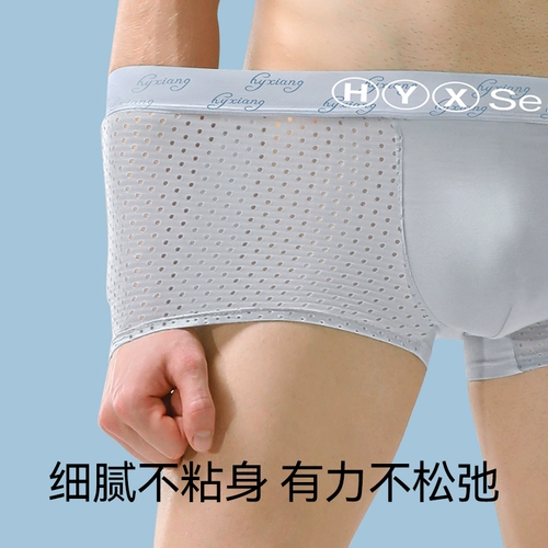 恒源祥 Шелковые трусы, летние тонкие хлопковые шорты, спортивные штаны