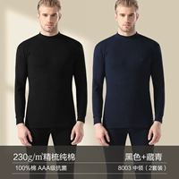 【China Ling】 Черный+Тибетский Цин