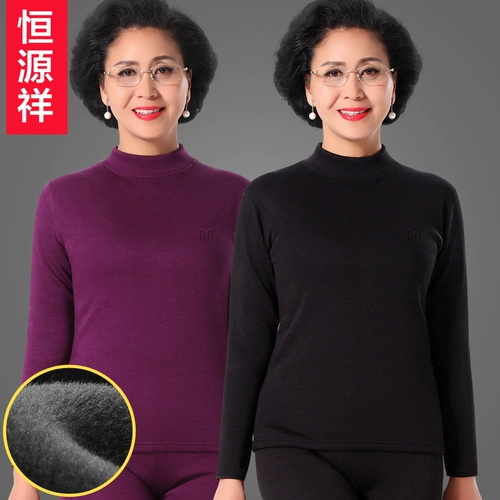 Удерживающее тепло нижнее белье для пожилых людей, флисовое термобелье, зимние штаны, для среднего возраста, увеличенная толщина