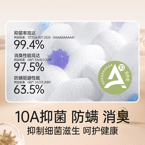 恒源祥 Хлопковое термобелье, удерживающее тепло тонкое базовое нижнее белье, свитер, комплект