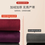 Удерживающее тепло нижнее белье для пожилых людей, флисовое термобелье, зимние штаны, для среднего возраста, увеличенная толщина