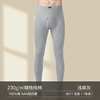 【Тибетский】 Светло -серый