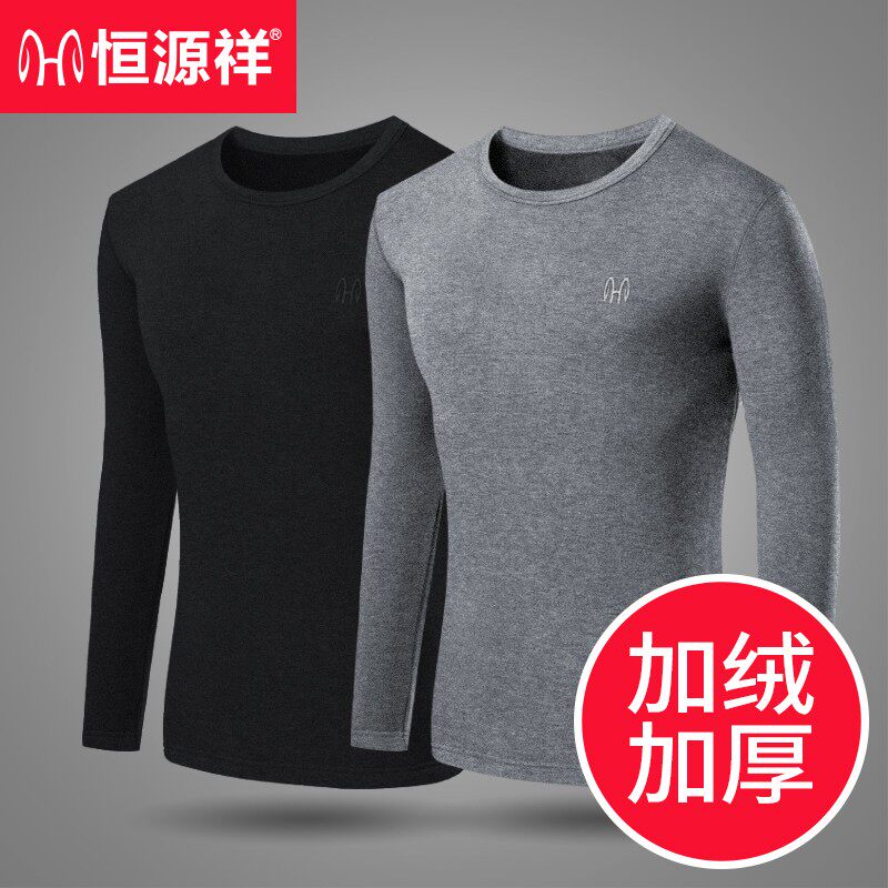 Hengyuan Xiang Men Warm Lifter Heating Line Heating Single Winter plus thickening Autumn Clothes Blade Coat