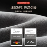 Удерживающее тепло нижнее белье для пожилых людей, флисовое термобелье, зимние штаны, для среднего возраста, увеличенная толщина