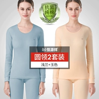 【Круглая шея】 нефритовый цвет+Qianlan