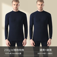 【Средняя задержка】 Тибетский Цин+Тибетский Цин