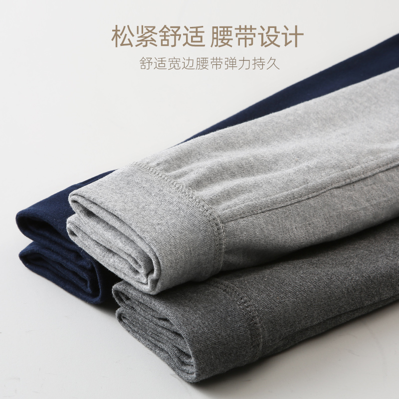 hengyuanxiang men's autumn clothes and trousers pure cotton sweater thin autumn pants all cotton youth bottom warm underwear set winter