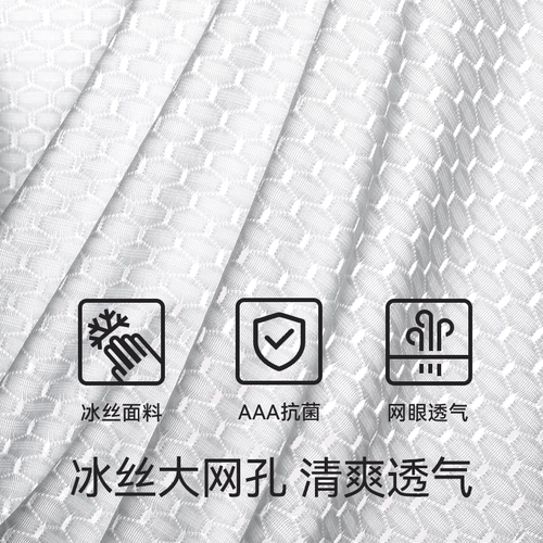 恒源祥 Шелковые трусы, летние тонкие хлопковые шорты, спортивные штаны