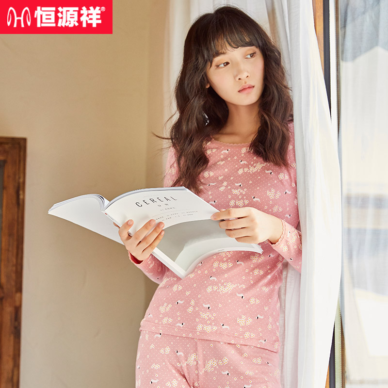 Hengyuan Xiang Pure Cotton Lady Fever Clothes Students Sanitary Pants Spring Autumn Teenage Girl Full Cotton Sweatshirt Beauty Body Autumn Clothes Pants Suit