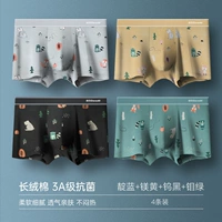 Купите 4, получите 2 бесплатно, всего 6 штук [4886] Черный вольфрам + Желтая магнезия + Индиго + Зеленый молибден + 2 случайных детали