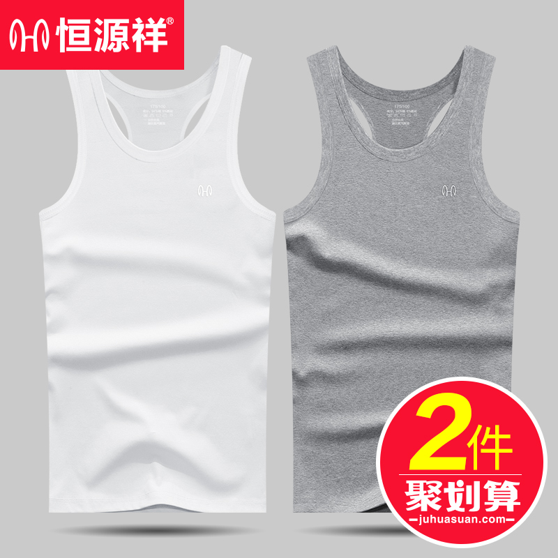 Constant Source Xiang Men's Pure Cotton Vest Inside Wear Beating Bottom Summer Workword Cross Bar No Marks Loose Full Cotton Sucking Sweatshirt Summer