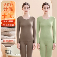 [Кашемировый шелк] Коричневый мокко + зеленая ель