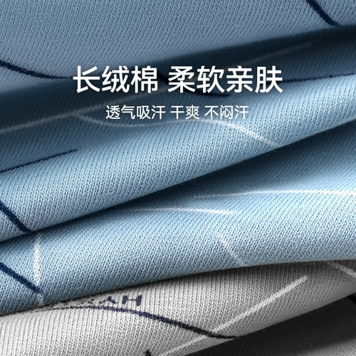 恒源祥 Хлопковые антибактериальные трусы, дышащие штаны, размер, свободный крой