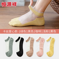 Черный, зеленый, кофейный, желтый