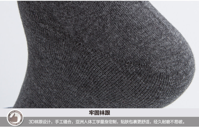 Chaussettes - collants A15888-1 - Ref 757939 Image 22