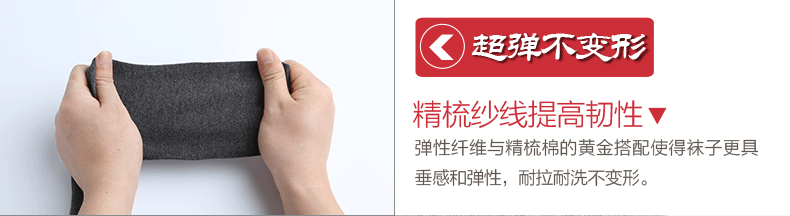 Chaussettes - collants A15888-1 - Ref 757939 Image 13