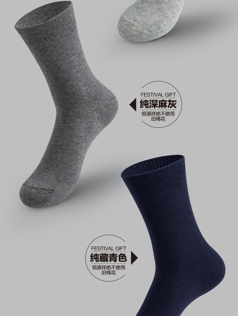 Chaussettes - collants A15888-1 - Ref 757939 Image 18