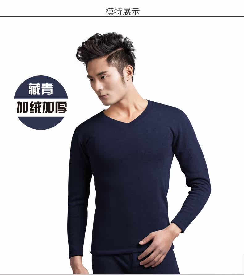 Sous-vêtement chaud jeunesse luxueux en coton - Ref 755663 Image 19