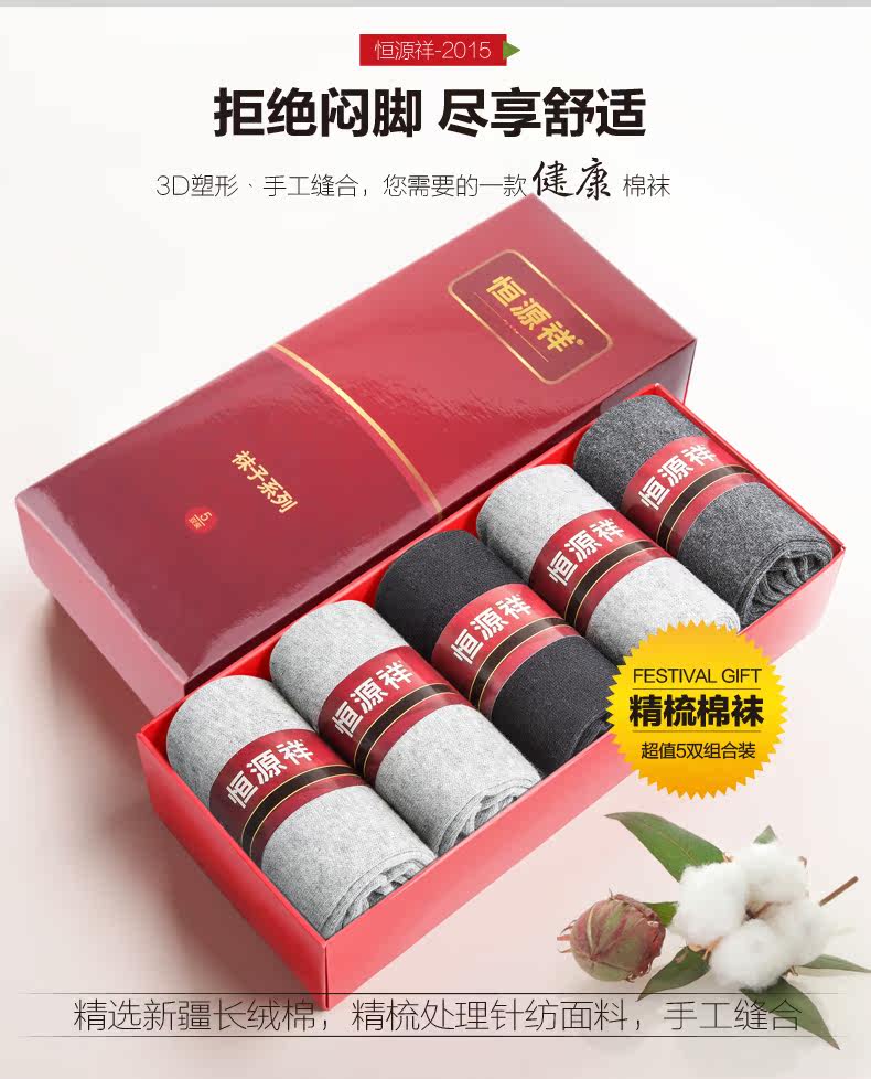 Chaussettes - collants A15888-1 - Ref 757939 Image 6