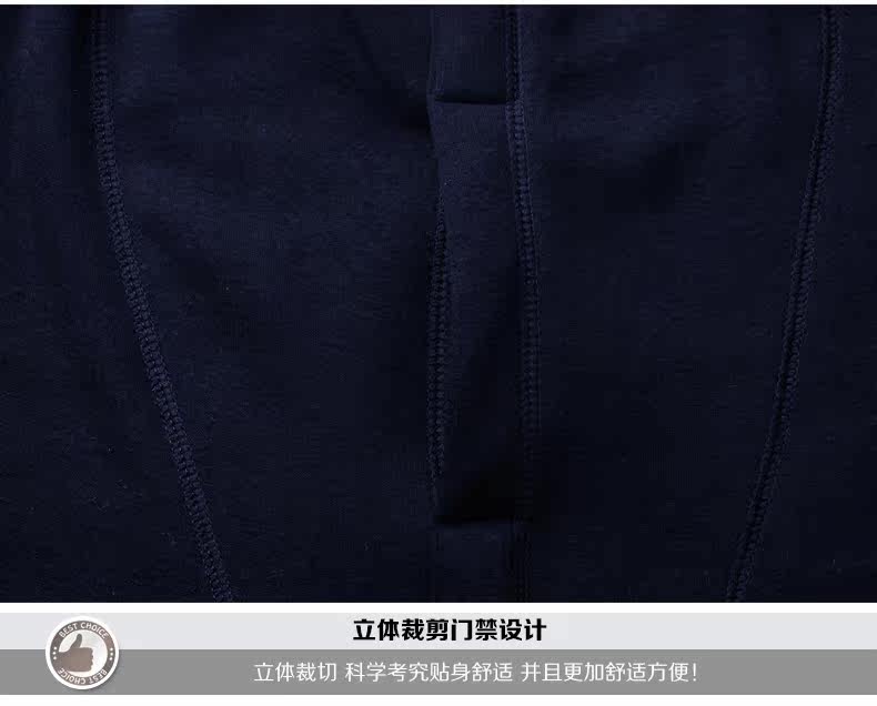 Sous-vêtement chaud jeunesse luxueux en coton - Ref 755663 Image 29