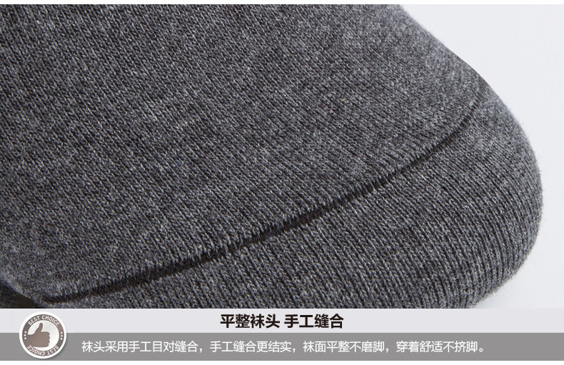 Chaussettes - collants A15888-1 - Ref 757939 Image 23