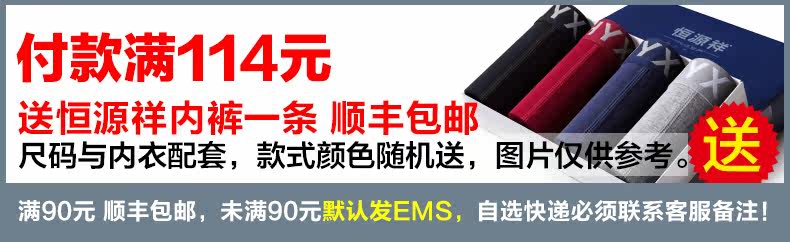 Sous-vêtement chaud jeunesse luxueux en coton - Ref 755663 Image 6