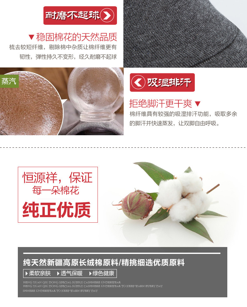 Chaussettes - collants A15888-1 - Ref 757939 Image 14